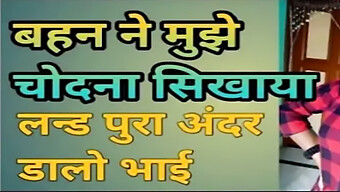 ભારતીય કોલેજ ગર્લ અને દેશી ડેલેવરી જંગલી Bdsm એન્કાઉન્ટરમાં વ્યસ્ત છે.