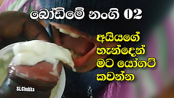 A Sri Lankan Girl Enjoys A Sensual Oral Experience With Yogurt