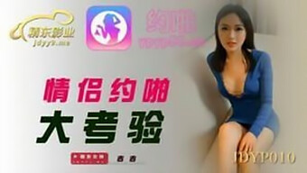 Gadis Asia Menunggangi Gaya Cowgirl Sampai Orgasme - Video Amatir